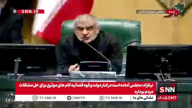 توصیه نیکزاد نماینده مجلس شورای اسلامی به دولت