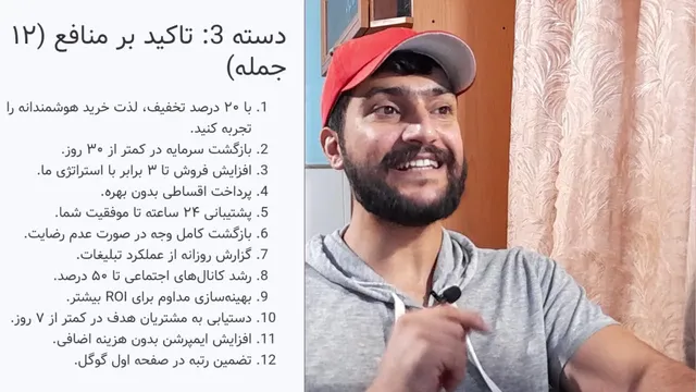 120 متن تبلیغاتی خاص به همراه تکنیک‌های استفاده
