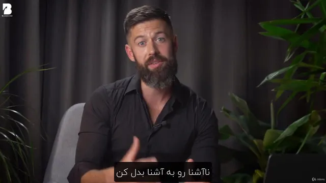 دوره اعتماد به نفس قسمت هفدهم