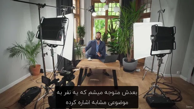 دوره اعتماد به نفس قسمت بیست و هشتم