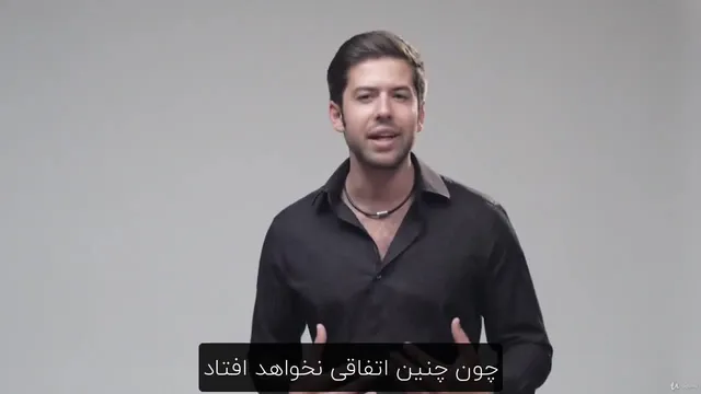 دوره اعتماد به نفس قسمت سی