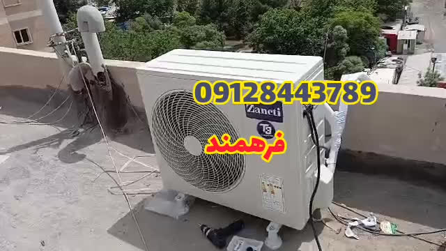 نصب کولرگازی 30،000 در شهرری