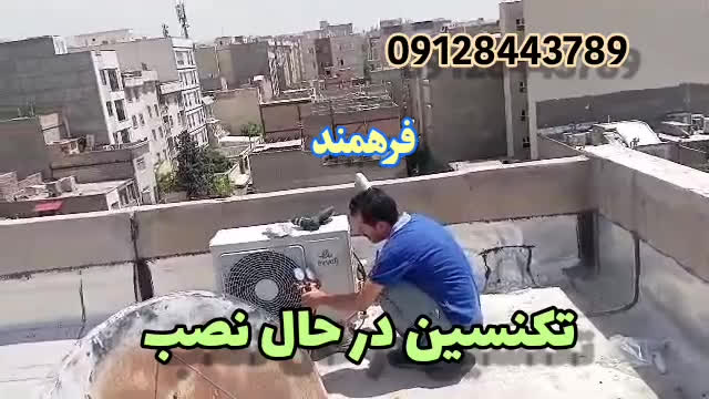 نصب کولرگازی 12،000 ایوولی