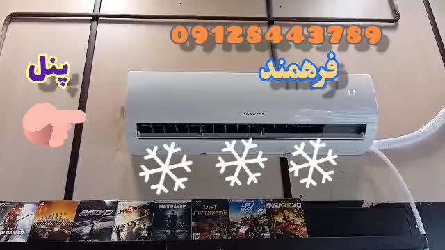 نصب کولرگازی 24،000 جنرال گلد
