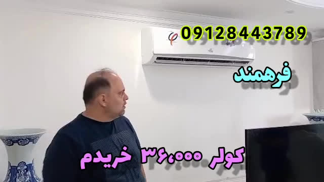 نصب‌های 17 اردیبهشت