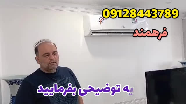 رضایت مشتری آقای موسوی