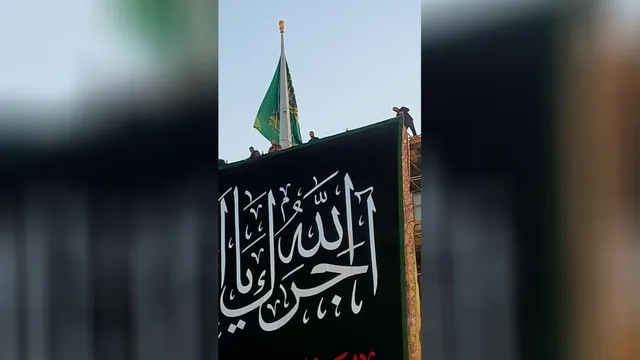 لحظه نصب پرچم سیاه ایوان نجف ، حرم امیرالمؤمنین علیه السلام