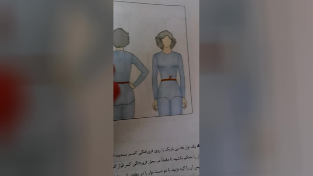 اندازه گیری به روش متریک