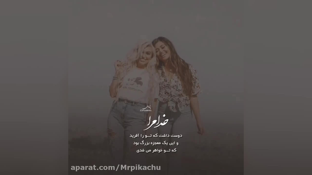 اهنگ غمگین جدید