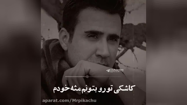 دکلمه غمگین و احساسی