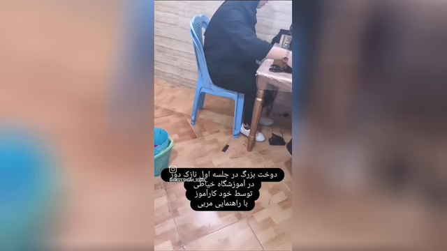 آموزشگاه خیاطی سوگل