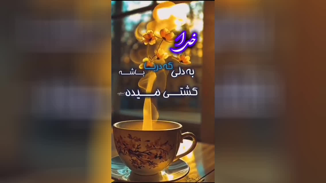 موسیقی