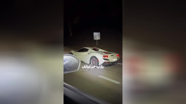 موسسه عدل آراداروند