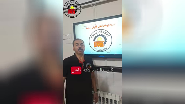 کاوش صنعت