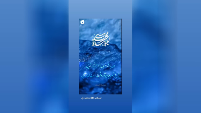 لبیک یا مهدی