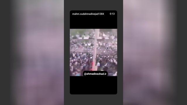 شعار هرچی مرده احمدی برمیگرده