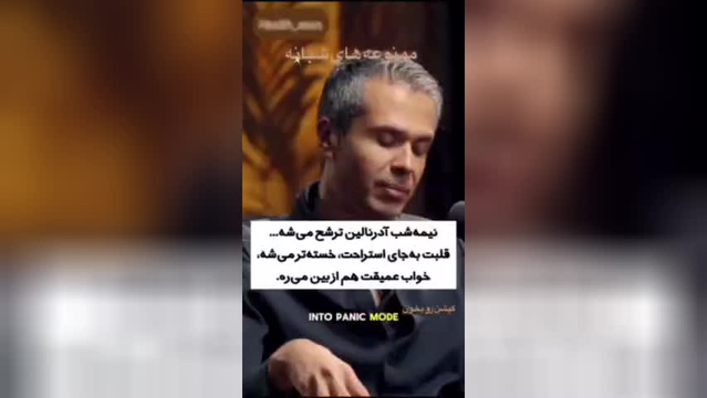 #مواظب #باش#