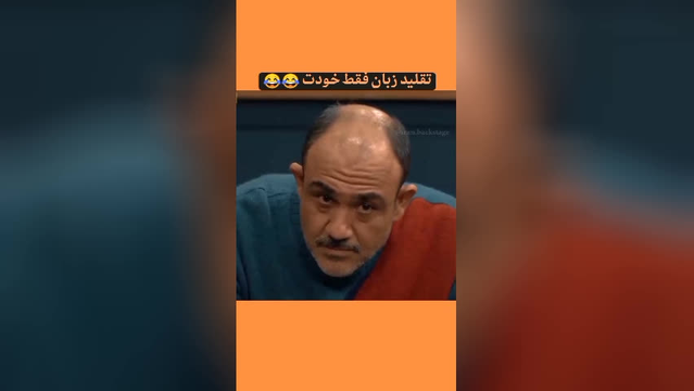 تقلید صدا
