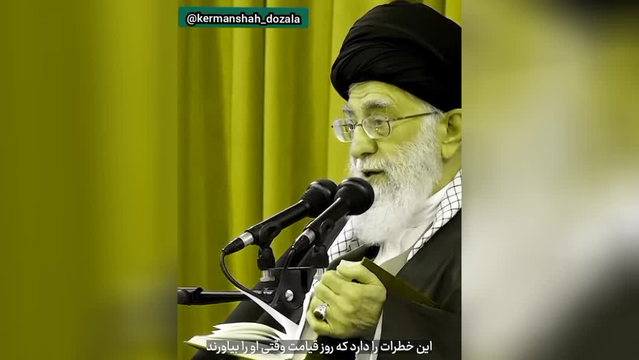سخنان سید علی خامنه ای درباره پذیرش مسئولیت و پاسخگویی مسئولین در قیامت