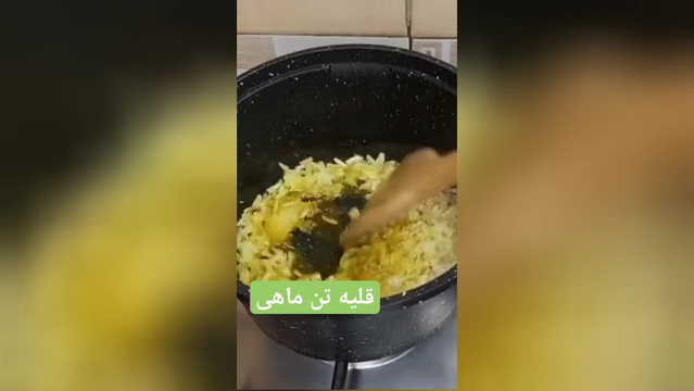 قلیه ماهی