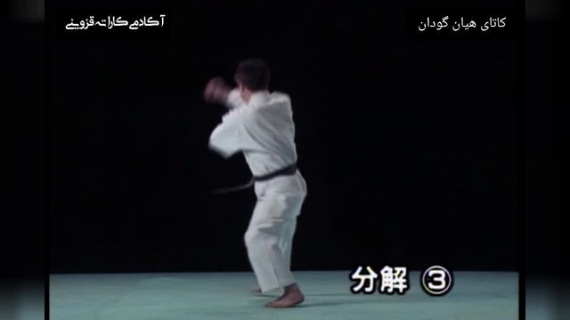 بونکای هیان گودان