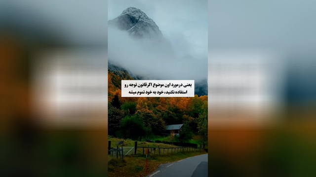 قانون توجه