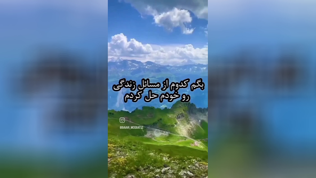 هرچقدرتقلا کنی