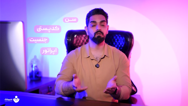ارسال پیامک انبوه در شهرکرد [ضدبلاک] با فلیتر سن، جنسیت، اپراتور و کدپستی