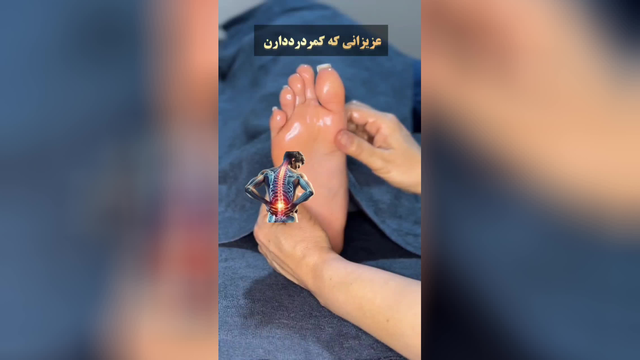 ماساژ در غرب تهران