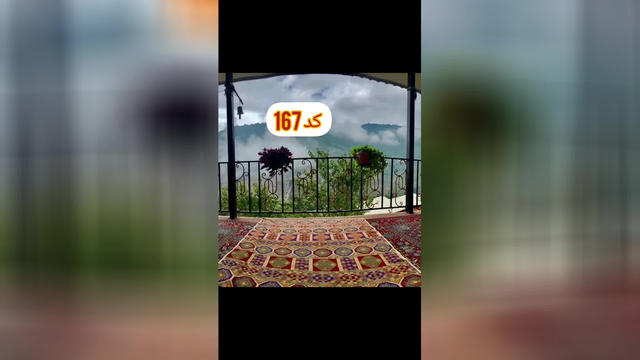 تفریحی