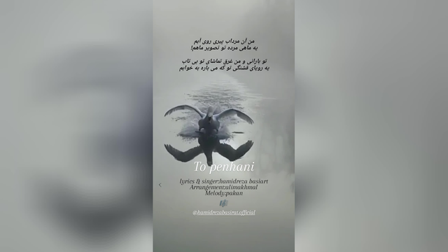 موزیک