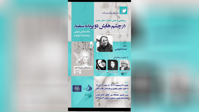 رو نمایی کتاب