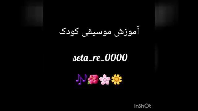 آموزش بلز