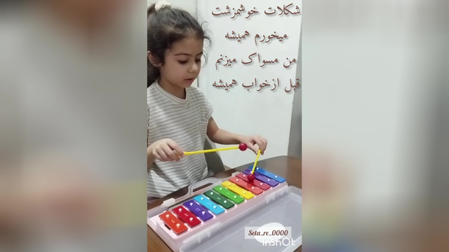 بلزنوازی