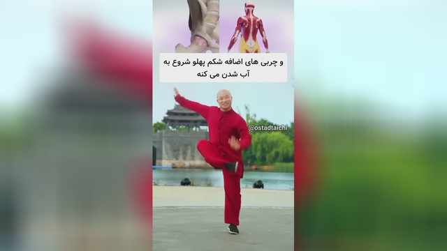 سلامتی برای همه