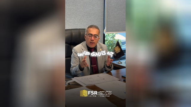 مدل فروش مشارکت جمعی