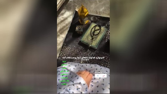 اعتماد به حضرت عشششششق