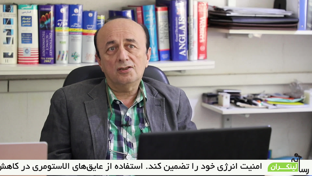 لینکا، ابزاری برای آینده‌ای سبزتر (دکتر کاری)