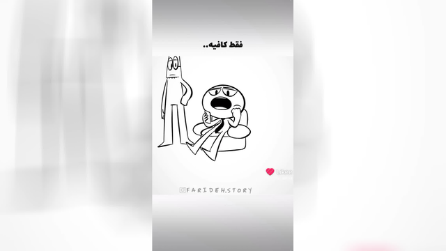 خنده