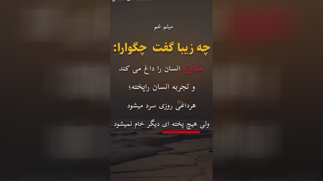 انگیزشی