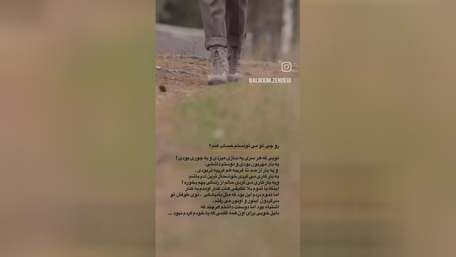 انگیزشی