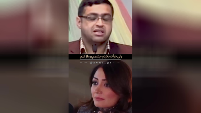انگیزشی