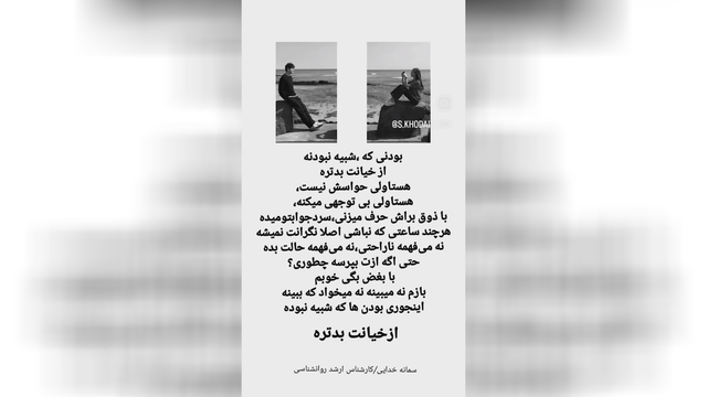 انگیزشی