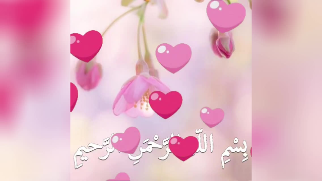 انگیزشی