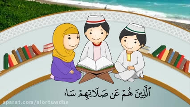 حفظ سوره های کوچک