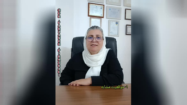 مکانیسم دفاعی جابجایی