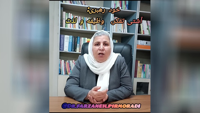 زوج درمانگری