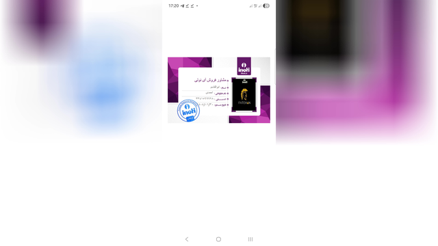 پرینت کارت شناسایی و فرم قرارداد برای فروش سرد