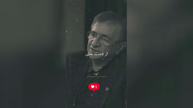 روانشناسی انگیز شی