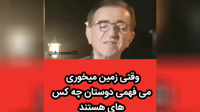 روانشناسی انگیزشی